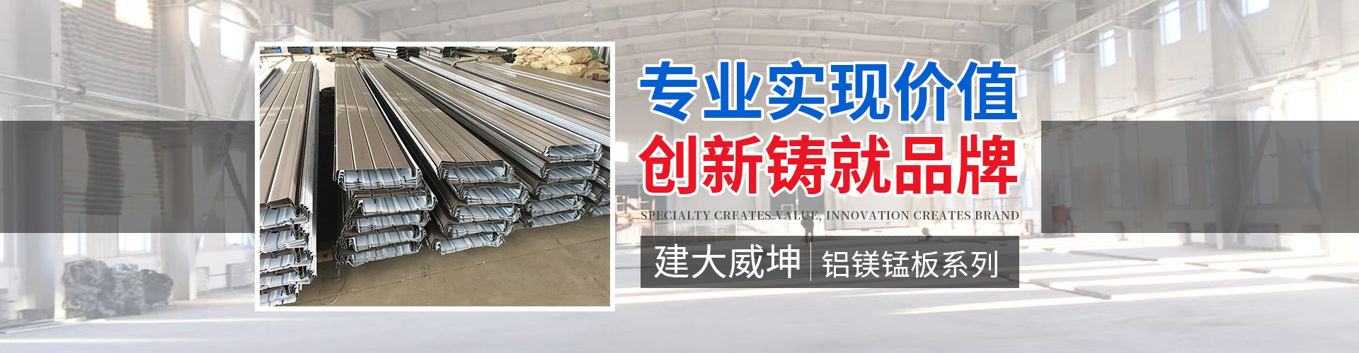 武汉彩钢板价格